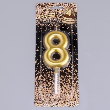 Candle in the Cake "European", number "8", 6 cm, gold-3