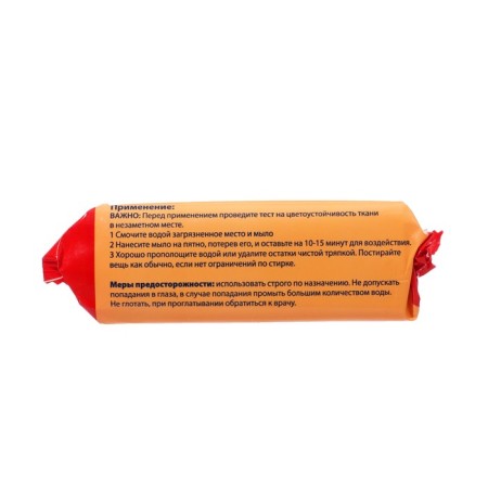 Firing -white soap 72 % Naturiana in a colored wrapper, 180 g-1