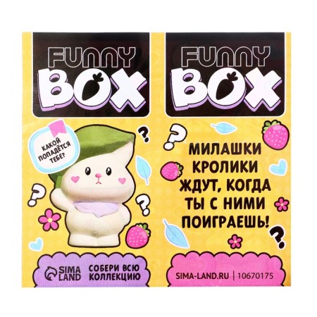 Toy - Funny Box Surprise "Bunny": children's keychain, stickers-3