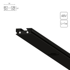ARTE LAMP Rapid-CCCESSORES A613106, 1.8x100x0.7 cm, black