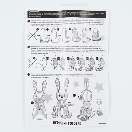 A toy of fur sticks "Fluffy Bunny"-6