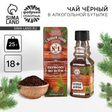 New Year! Black tea 