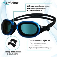 Onlytop swimming glasses, a set of nasal jumpers, black/blue color
