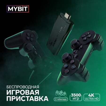 Game console Mybit Game-5, 8/16/32 Bits, 3500 Games, 4K HD, 32 GB, HDMI, Microsd, 2 joysticks, black