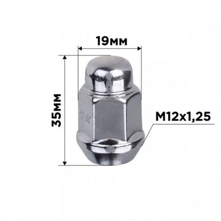 Haye cone Skyway, M12x1.25 closed 35mm, key 19mm, chromium, set 20 pcs