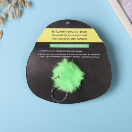 Fluffy on the ring "Pavlin. All this beauty for you" d = 8 cm 15x15 cm-5