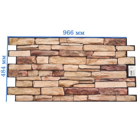 PVC panel natural natural 966*484-2