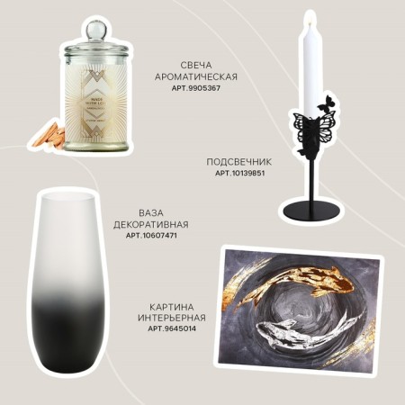 The aromatic diffuser "create", the aroma of vanilla, 150 ml.-4