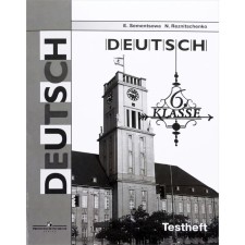 Test papers. GEF. German. Control tasks for preparing for the OGE Grade 6. Semenstova E.A.