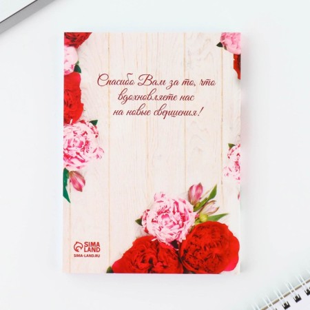 Golden Teacher Gift Set: A6 Diary, 120 l., Keychain, handle-12