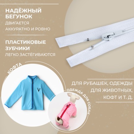 Lightning "Spiral", No. 5, connective, automatic lock, 40 cm, white color, price per 1 piece-1