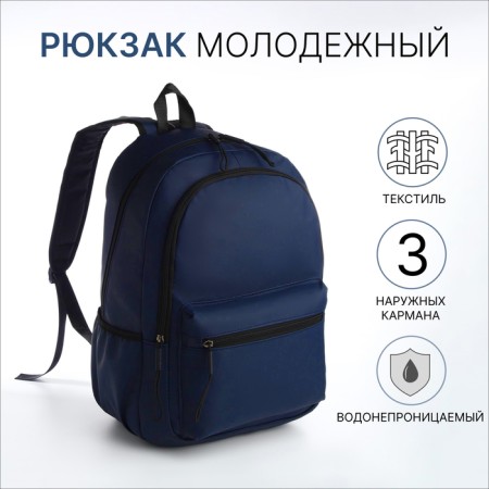 Youth backpack from textiles on lightning, waterproof, 3 pockets, blue color