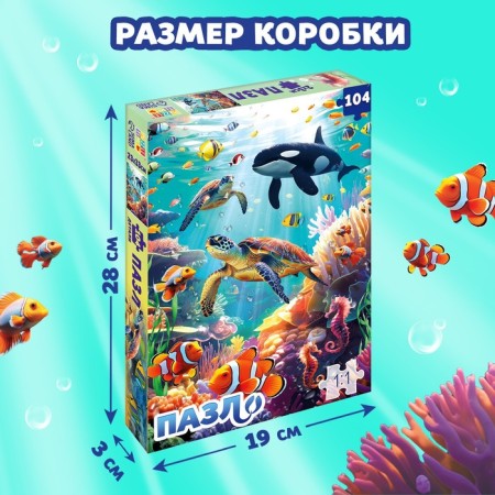 Puzzle "Sea depths", large box, 104 elements-3