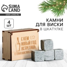 Wooden stones in a wooden box with a lid 