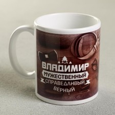 Sublimation mug 