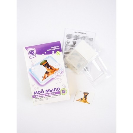 Milestock set of my soap "dog in a cap"-2