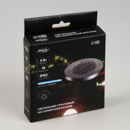 Garden lamp on a sunny battery, 11.5 × 13 × 11.5 cm, 16 LED, white glow-7