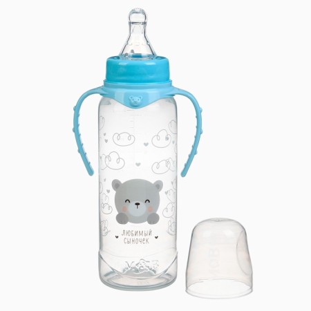 A bottle for feeding "Our beloved son" 250 ml cylinder, with handles, blue color