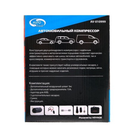 Car compressor, two-cylinder "Autovirazh" 95 l/min with digital pressure gauge AV-0109999-11