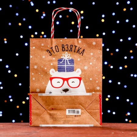 Gift Crafts "This is a bribe" 26 x 32 x 12 cm-3