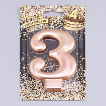 Candle for the Cake "European Giant", a number 3, 7 cm, pink gold-3