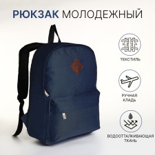 Youth backpack with lightning, external pocket, blue color