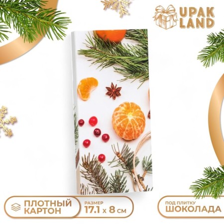 Gift box for tiles of chocolate without a window "Mandarina", 17.1 x 8 x 1.4 cm-3