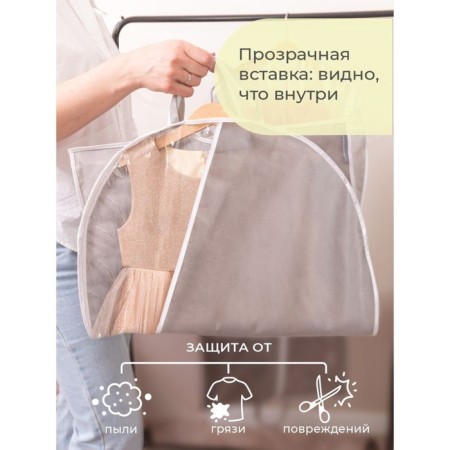 Close for clothing, children, 80x50 cm, gray-3