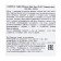 Fabric mask with snail extract Farmstay, 23 ml