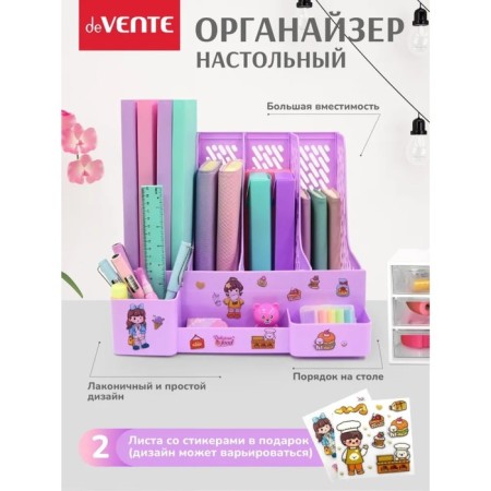 Desktop organizer, Davente Universal, 32.5 x 30.4 x 26.3 cm, lilac-2