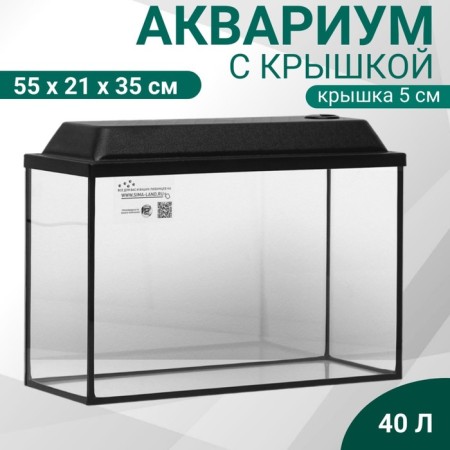 Aquarium rectangular "atall" with a lid, 40 liters, 55 x 21 x 35/40 cm, black