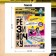 Mobile game "Game game", from 3 players, 5+