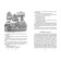 Classed letter and other Deniskin stories. Dragunsky V.