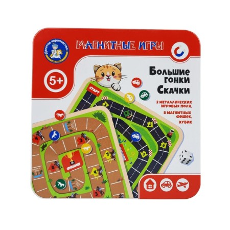 Highway magnetic game "Big races. Croups "