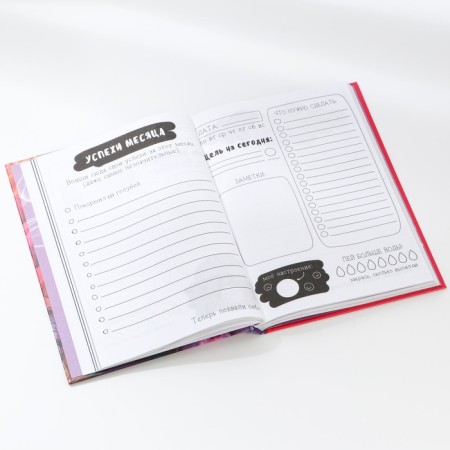 Creative diary, solid cover A5, 120 l. "Plan your life"-8