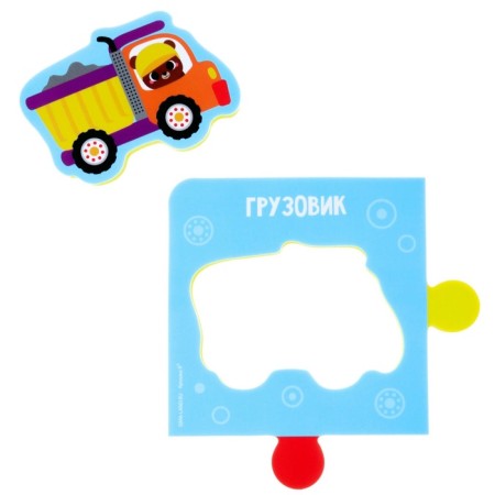 Soft puzzle for kids "Funny transport", 16 parts, crumb I-7