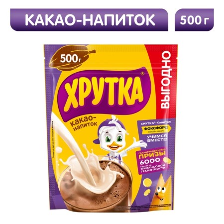 Krytka cocoa drink package 500g-1
