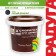 Acrylic stain "Rainbow 21" Gray Basalt 1 kg