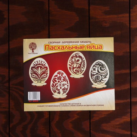 Easter eggs, 4 pcs.-1