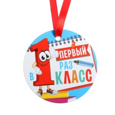 Medal Magnet 