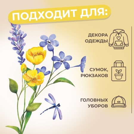 Thermalrotransfer "Field Bouquet", 10.6 × 16 cm-2