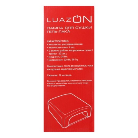 Luzon Luf-15, UV, 36 W, 4 diode, 120 s, 220 V, 220 V, white, white-6