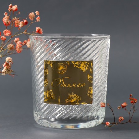 Bank for candles "Hug it. Flowers" transparent 350 ml 8.5x8.5x10 cm