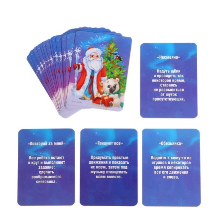 New Year's gift. Developing set with games "New Year's fairy tale"-10