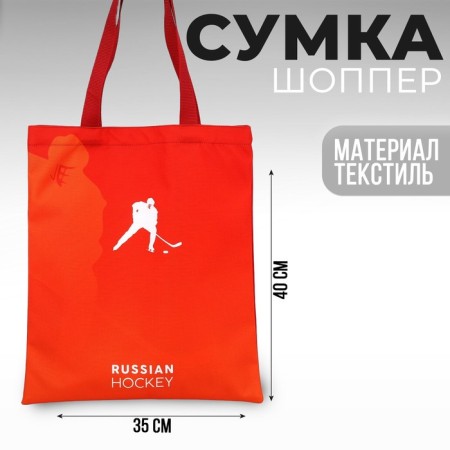 Bag Chopper Putin Team, 35 x 40 x 0.5 cm, red