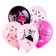 Shar Latex 12 "" SDR Paris ", Assorted, Pastel, 2 tbsp., 2 centers, set of 50 pcs.