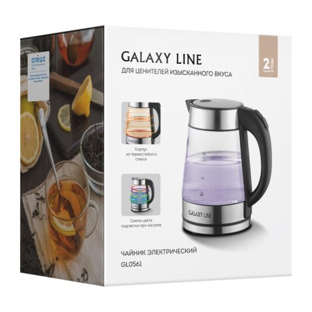 Electric kettle Galaxy Line GL 0561, glass, 1.7 l, 2200 watts, silver-black-8