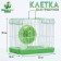 A cage for rodents equipped RT-2Q, 22 x 16 x 20 cm, green (packing 30 pcs)