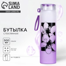 Water bottle 