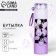 Water bottle "Flowers", 500 ml, glass